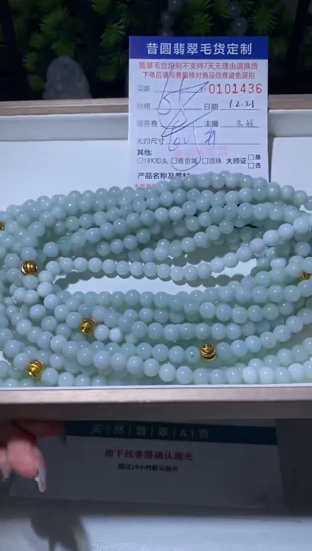 【闪购商品】翡翠项链未镶嵌翡翠多样性发其一101436