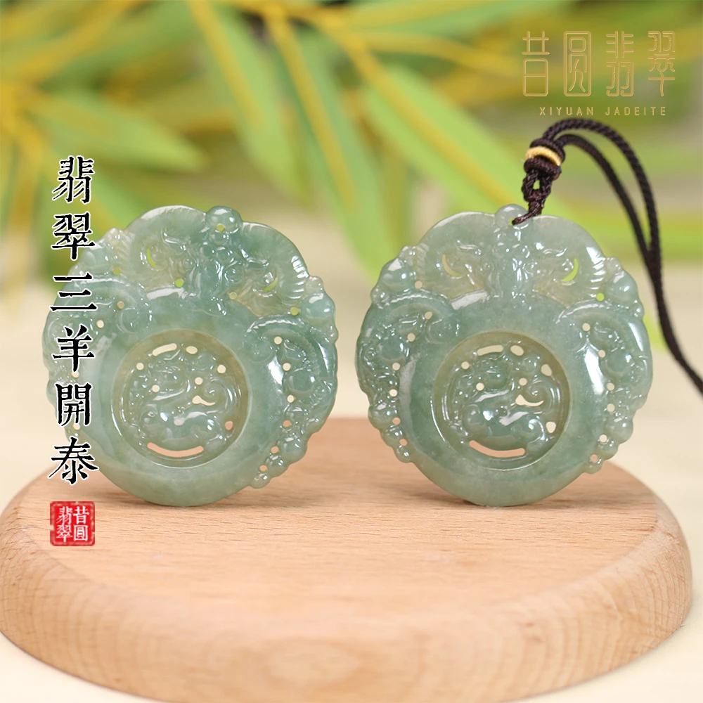 【三羊开泰】天然翡翠满色玉雕定制挂件多样性发其一01121016AD2693