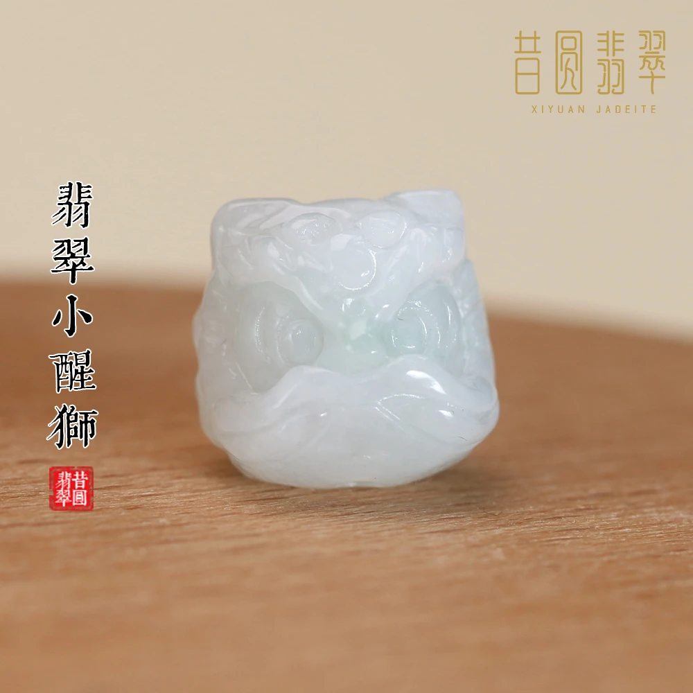 【视频同款】天然翡翠小醒狮吊坠国风手机挂多样性发其一22574D1161
