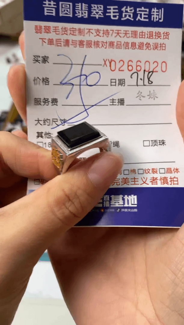 【闪购商品】翡翠颈饰银S925镶嵌翡翠266020