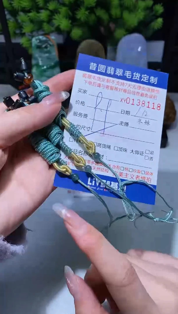 【闪购商品】翡翠颈饰未镶嵌翡翠多样性发其一138118