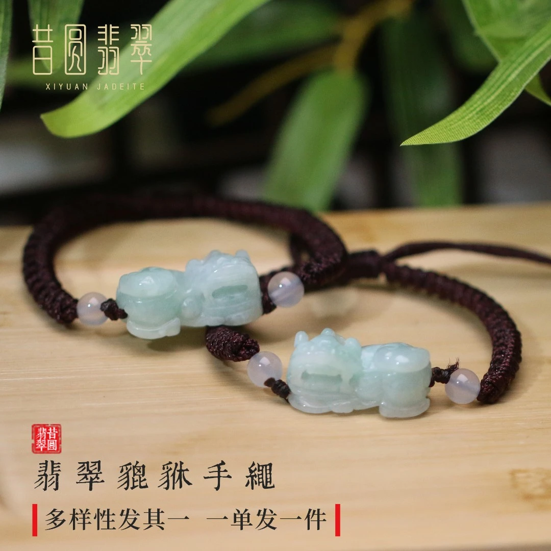 「如意貔貅」昔圆天然A货翡翠手工编绳情侣多样性发其一90110JC8888