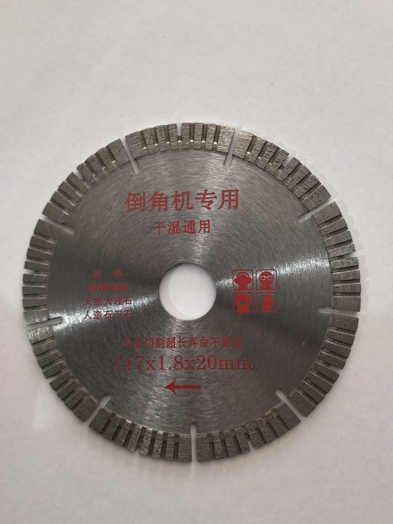 116&波纹小锯片 岩板 瓷砖  直切倒角 锋利不崩边【金刚石工具】