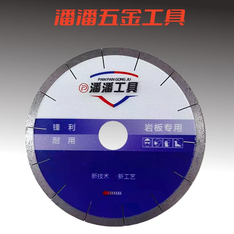 180~250可上磨边机、倒角机岩板瓷砖直切倒角锯片【蓝白款】