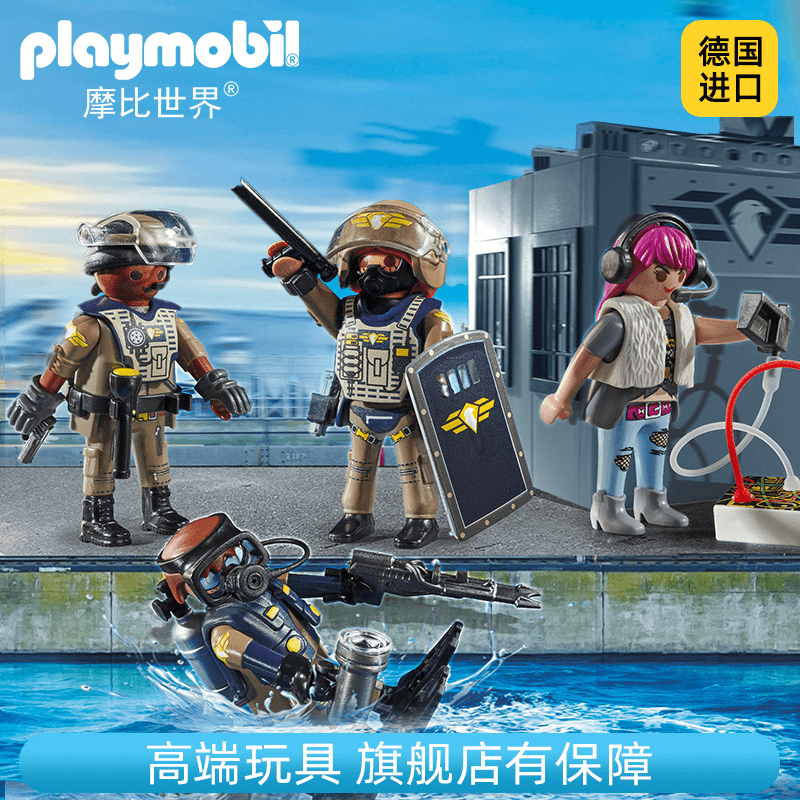 Playmobil/摩比世界男孩儿童玩具警察人偶手办公仔模型摆件71146