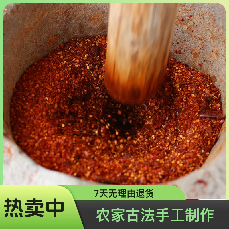 思雨与二哥专属红油辣椒面专用辣椒面瓶装醮料调味料