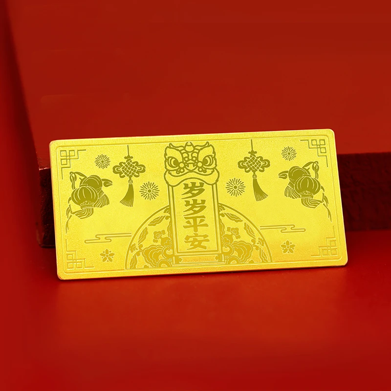 领丰金足金9999岁岁平安金条纯黄金宝宝满月定制纪念小众满分礼物
