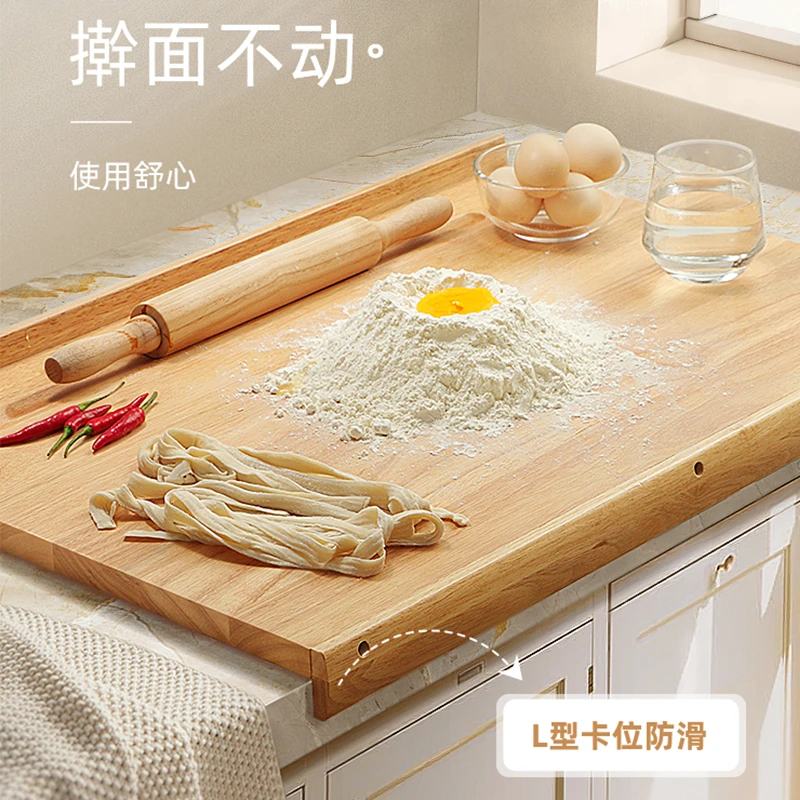 玛格途擀面板大号和面板家用实木揉面板包饺子砧板抗菌防霉切菜板