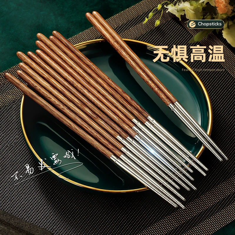 新款鸡翅木高档筷子家用实木筷耐高温日式防霉防滑不锈钢无漆筷子