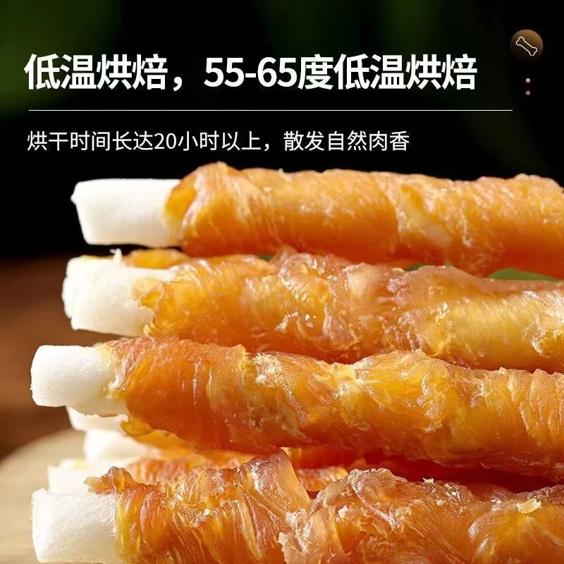 狗狗零食鸡肉鸭肉绕牛皮卷耐磨耐咬训犬用大小型狗磨牙棒