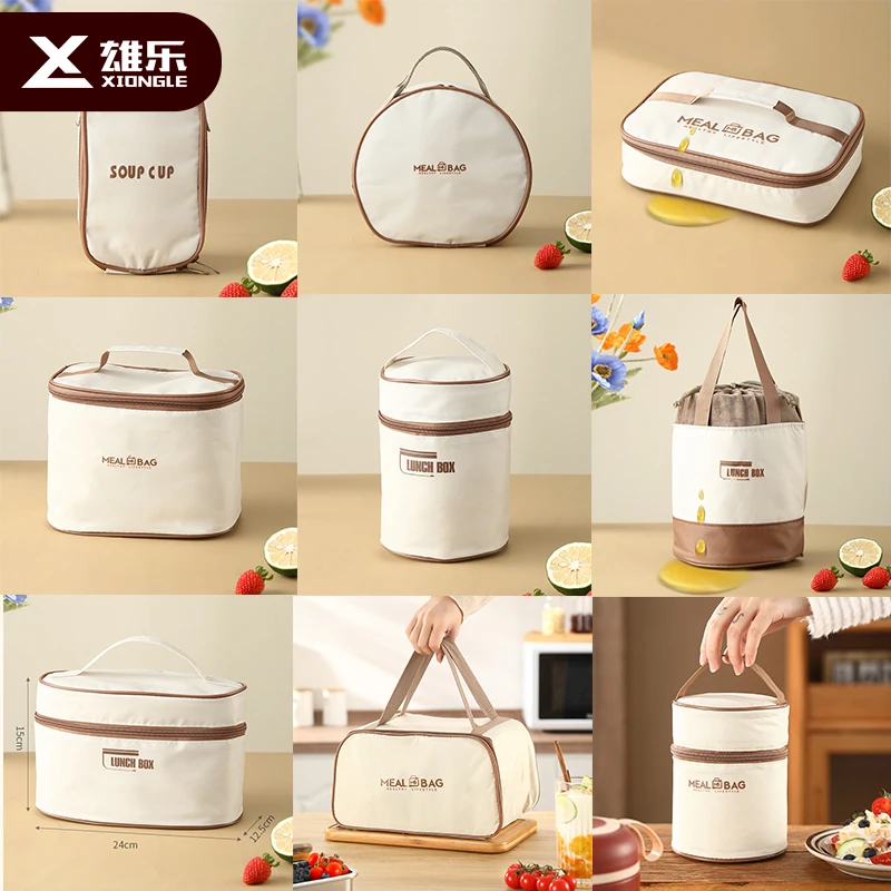 雄乐保温袋便携饭盒保温袋手提袋收纳袋上班族手拎大容量户外加厚