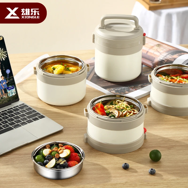 雄乐多层真空保温饭盒304不锈钢上班族学生大容量（双层）保温饭桶