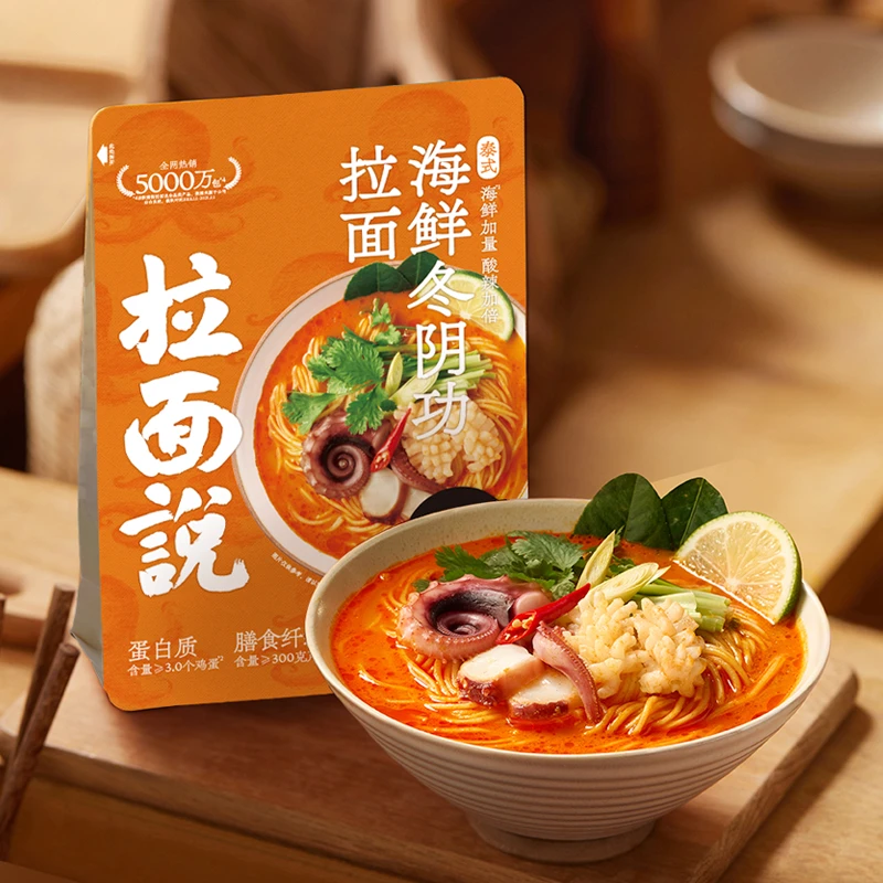 拉面说泰式冬阴功拉面2袋装SC