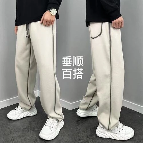 春季新款裤子男高级感潮牌美式复古直筒休闲裤垂感宽松运动阔腿裤