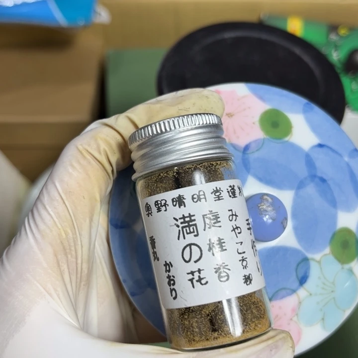瓷片好好好好好好好好好好