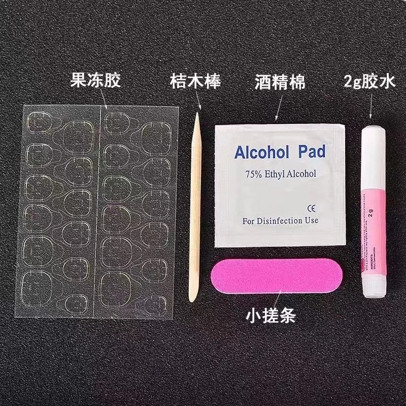 3.5米-柒月纯手工穿戴甲-运费宋工具包-下单备注及昵称