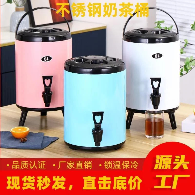 食品级不锈钢奶茶桶保温桶商用摆摊大容量茶桶豆浆桶奶茶店专用10