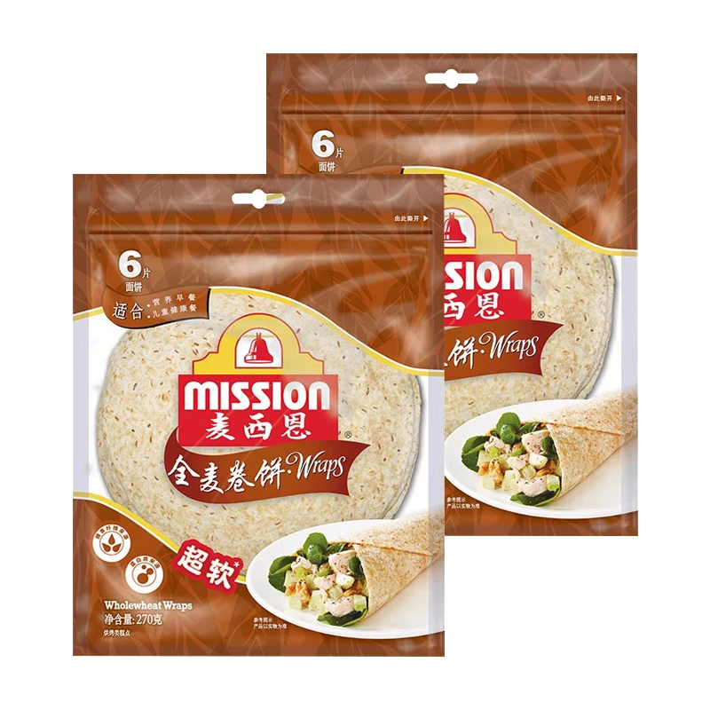 麦西恩全麦味卷饼270g*2包 8英寸健身餐即食披萨面饼做鸡肉卷早餐