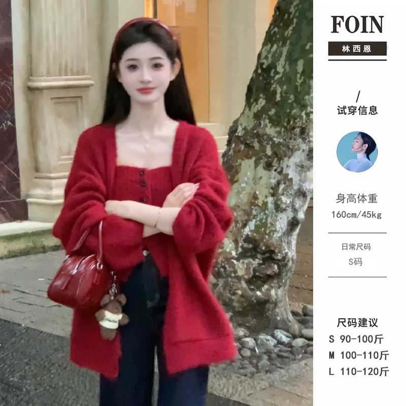 西恩定制●【绒绒百利甜】套装预Q4TZ7562A