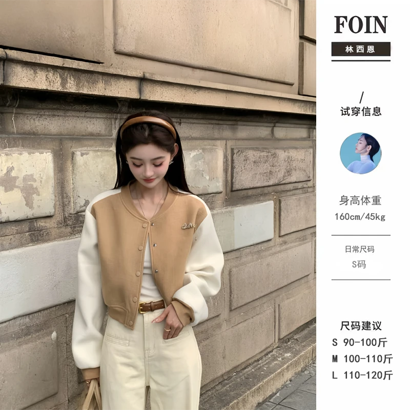 西恩定制●【生椰拿铁】【有胸针】外套预JJQ4WT5271