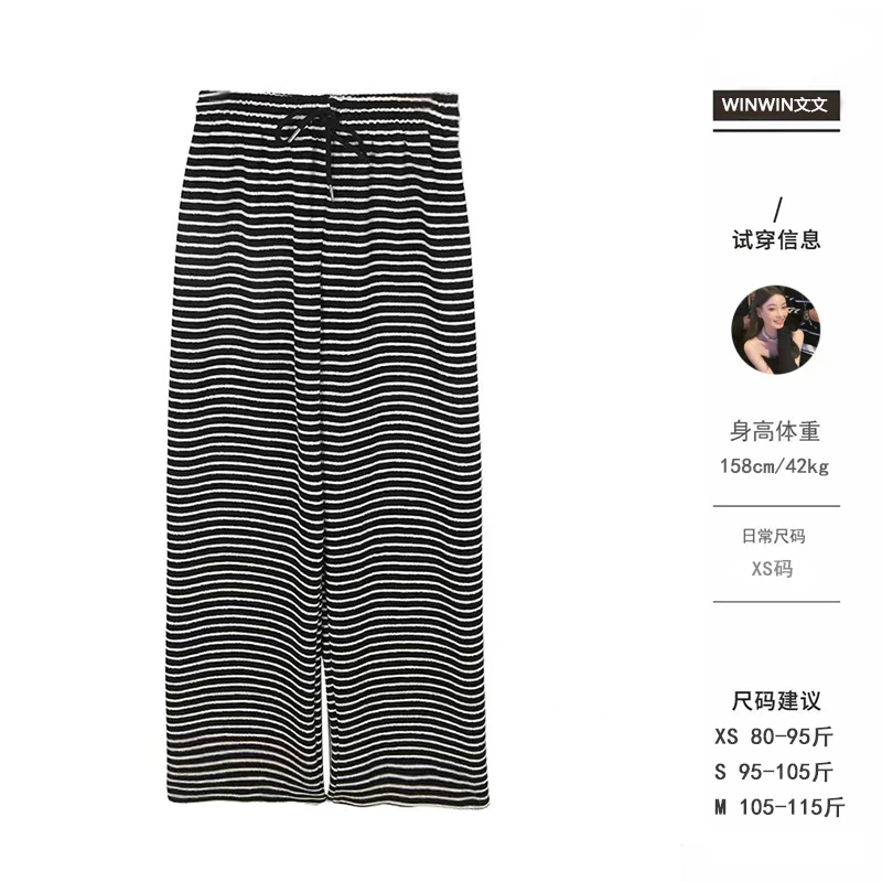 西恩定制【老寒腿】一秒大长腿  条纹休闲裤裤子Q3KZ9391