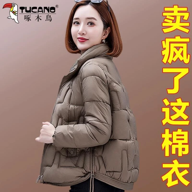 【官方】啄木鳥棉衣女冬季2023年新款中年妈妈棉服爆款保暖棉袄外套
