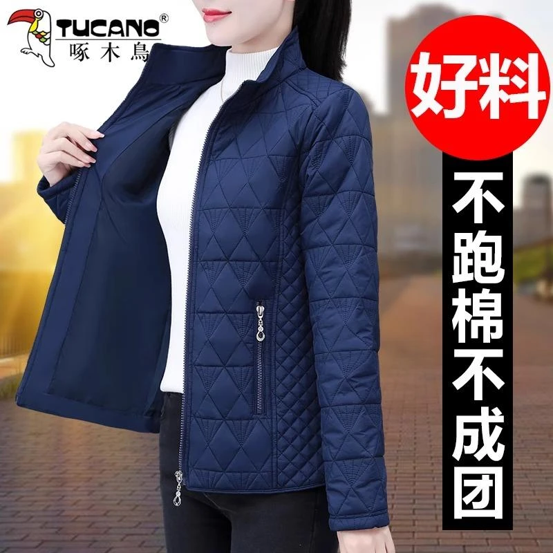 啄木鳥棉服女秋冬款2024新款中年妈妈装时尚轻薄宽松保暖洋气棉衣