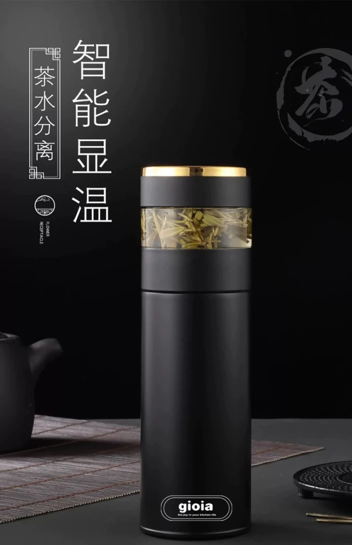 gioia焦亚茶水智能分离保温杯高端316不锈钢高档茶杯商务办公便携