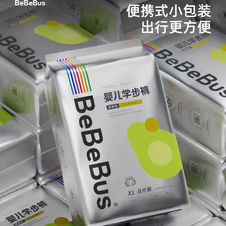 乳木果纸尿裤超薄亲肤拉拉裤透气独立包装超柔干爽尿不湿