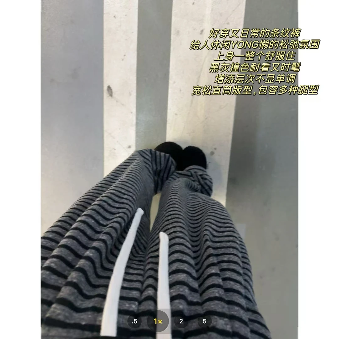 徐秋阳  朦胧日记   百搭时尚休闲设计感显瘦显腿长休闲裤11927-