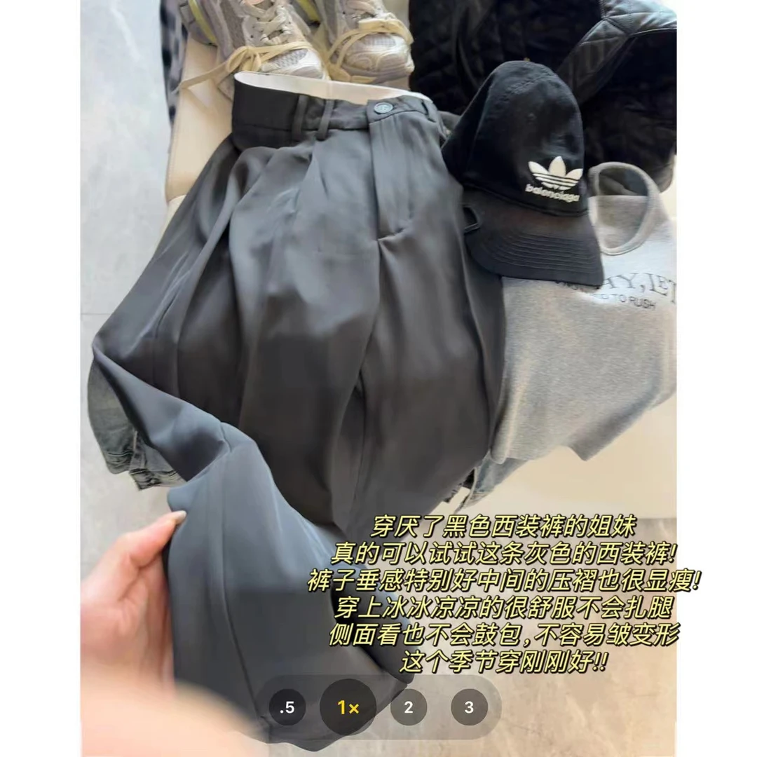 徐秋阳  灰色西装裤  百搭时尚休闲气质灰色显瘦显腿长西装裤9217