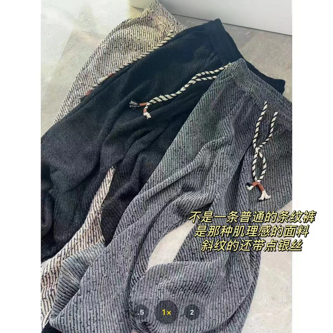 徐秋阳  斜纹糯米裤  百搭时尚休闲设计感显瘦显腿长休闲裤-