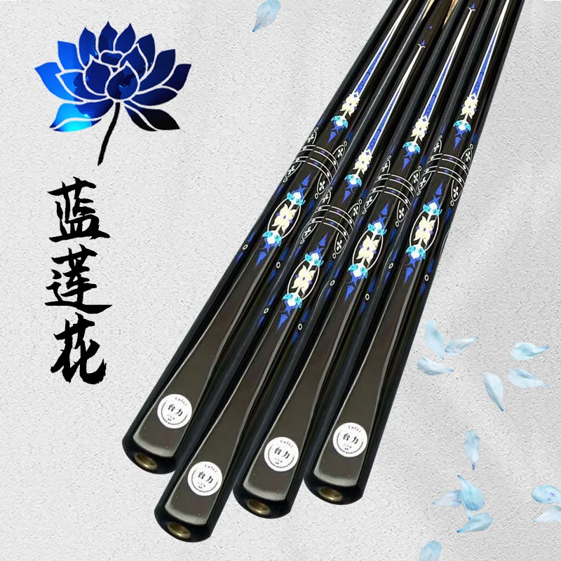 蓝莲花10mm小头黑八中式一体通杆台球杆桌球杆