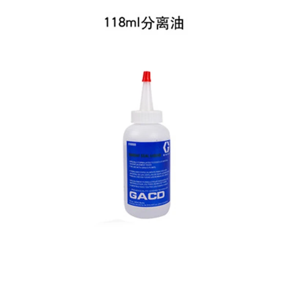 高压无气喷涂机配件分离油乳胶漆喷漆机柱塞杆密封圈