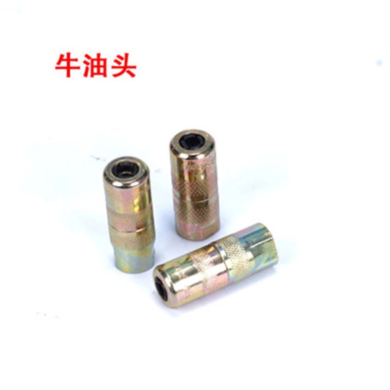 高压防水堵漏灌浆机注浆机配件精品牛油头牛油嘴黄油嘴橡胶皮垫