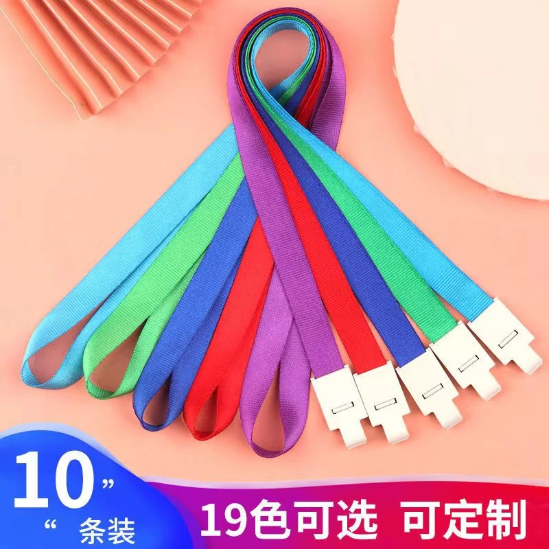 定做印刷挂绳员工牌展会公司吊绳教师初中证件卡工作证弹力挂绳