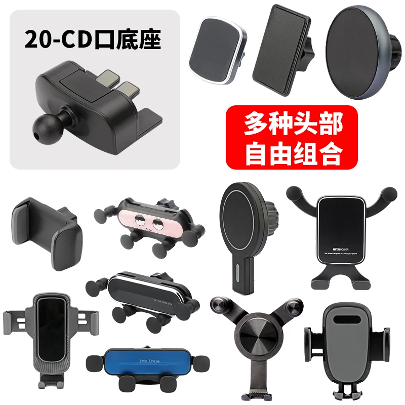 车载手机支架CD口专用磁吸重力式汽车导航支撑架横竖屏通用夹子