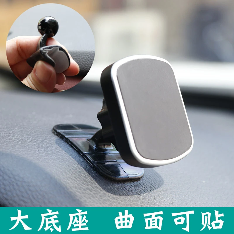 车载手机磁吸支架仪表台粘贴式降低视线17mm球头通用导航支撑架
