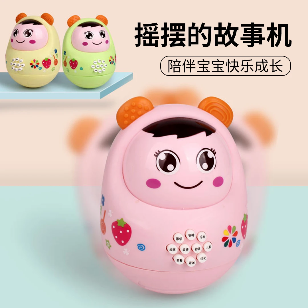 不倒翁婴幼儿早教故事机娃娃益智带灯光音乐男女孩早教机趣味