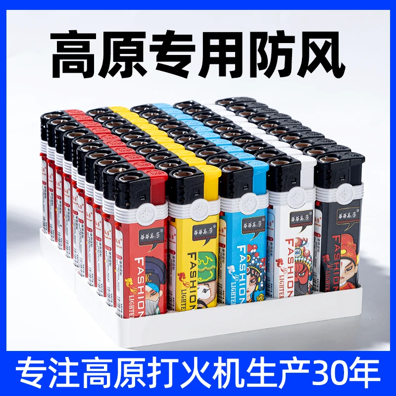 加大防风高原专用打火机高海拔川藏自驾装备旅游户外加厚充气耐用