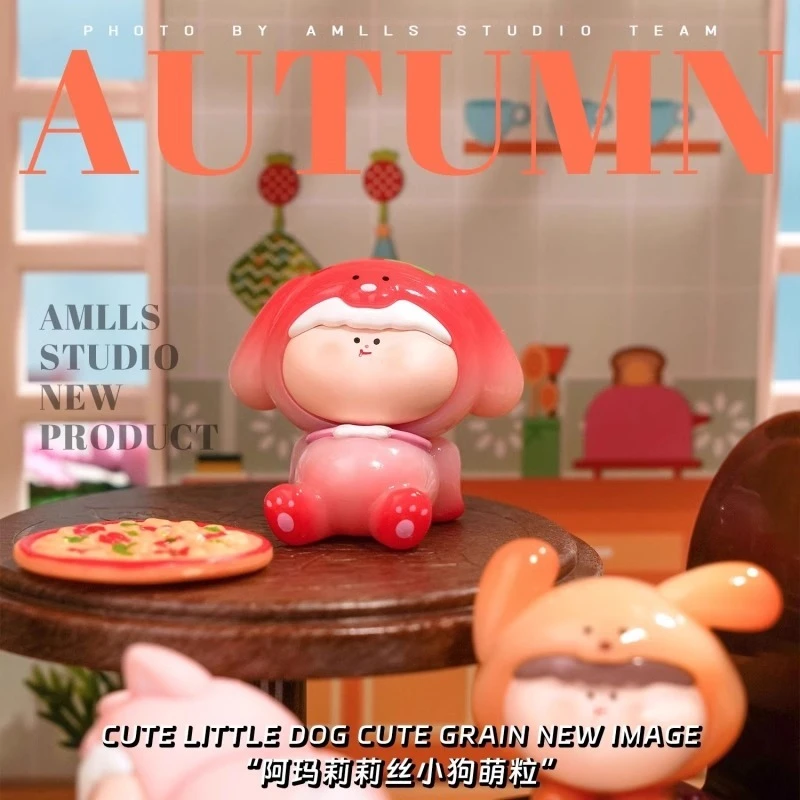 【拆袋】阿玛莉莉丝小狗系列盲袋可爱萌粒公仔创意潮玩