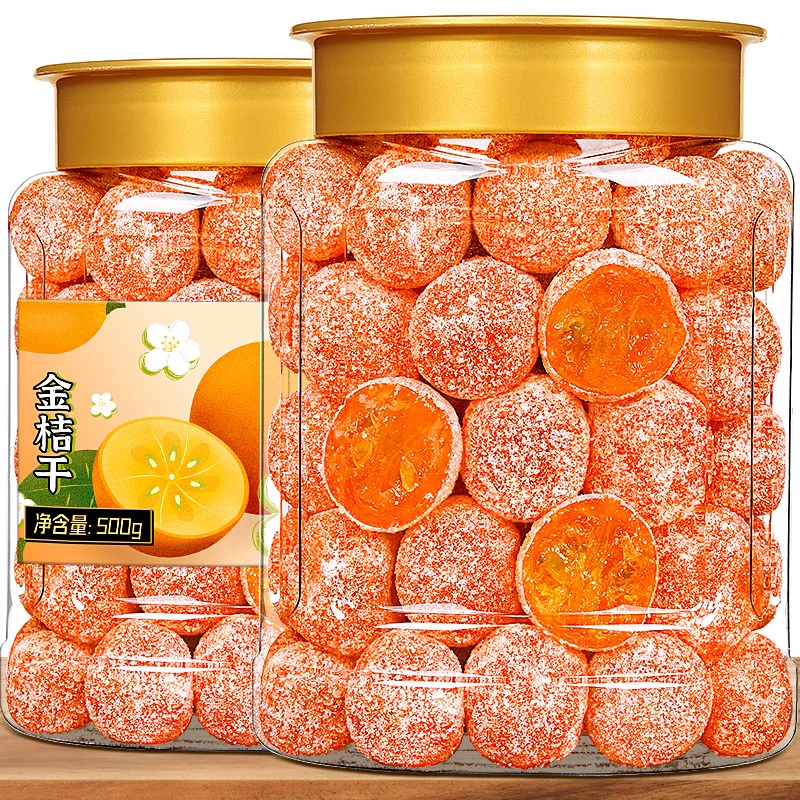 仙客乐冰糖金桔干酸甜桔天山雪金橘干果香蜜饯果脯休闲果干橘子干