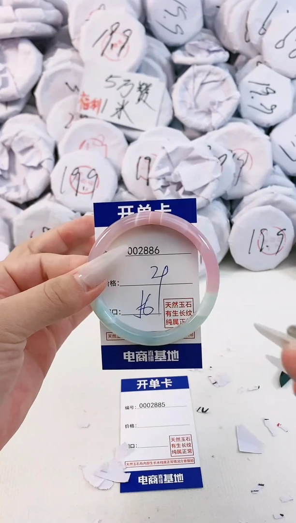 【闪购商品】玛瑙/玉髓手镯未镶嵌2886