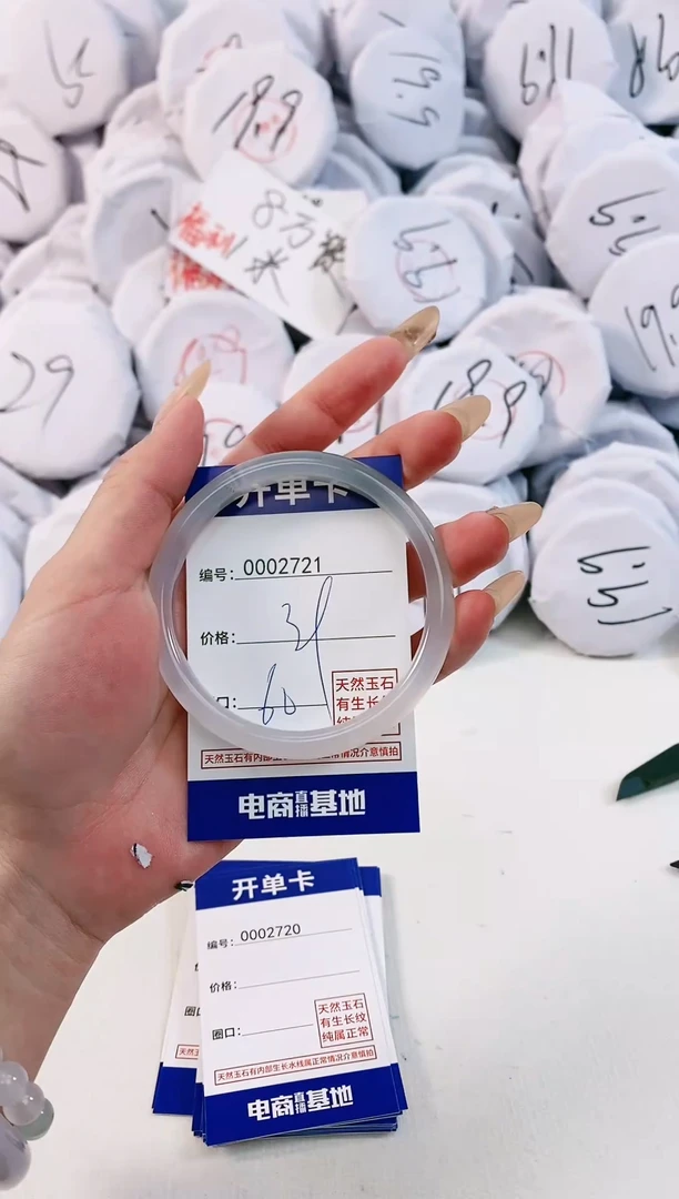 【闪购商品】玛瑙/玉髓手镯未镶嵌2721
