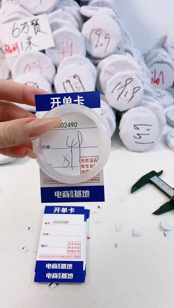 【闪购商品】玛瑙/玉髓手镯未镶嵌2490