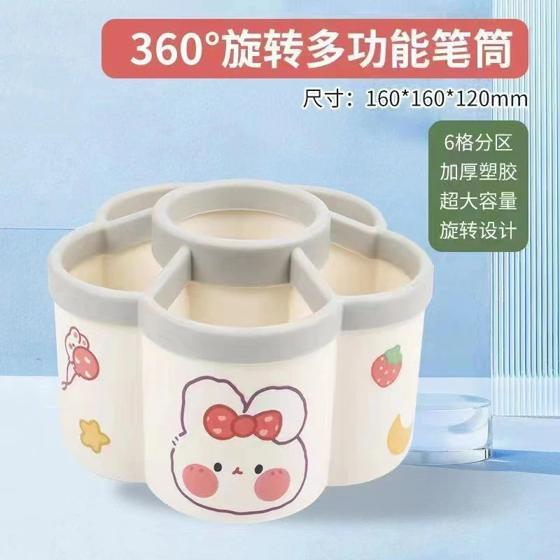 360度旋转笔筒多功能大容量桌面收纳超大加厚耐用防水方便收纳筒