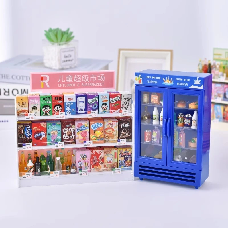 网红仿真迷你玩具小孩过家家超市货架微缩场景食玩模型小物品礼物
