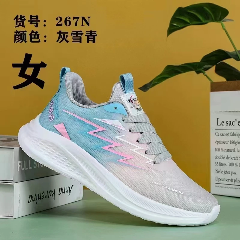 【专柜尾货】夏季情侣超轻减震回弹双层鱼丝透气网面鞋冷粘工艺Eva