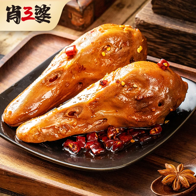 【专属】香辣卤鸭头180g*3袋共6只四川冷吃特产开袋即食解馋小吃