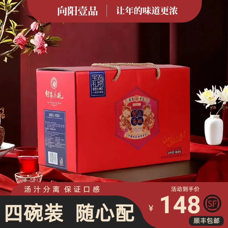 向阳蒸碗梅菜扣肉小酥肉粉蒸肉礼盒年夜饭半成品家宴席预制快手菜